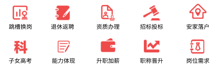 評(píng)初級(jí)職稱 評(píng)職稱