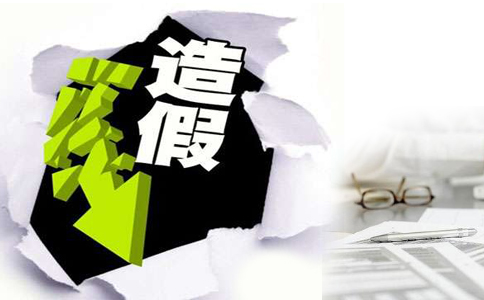 公示職稱評審的時(shí)候發(fā)現(xiàn)職稱評審造假