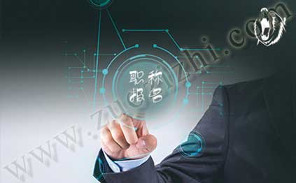 河北中級工程師職稱評審報名時間 中級工程師評審時間