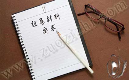 河北職稱(chēng)送審材料裝訂要求