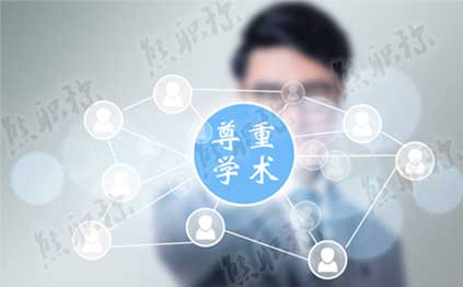 職稱論文查重多少能過 ,職稱論文查重率多少才能合格