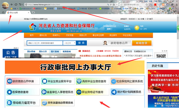 助理工程師職稱查詢