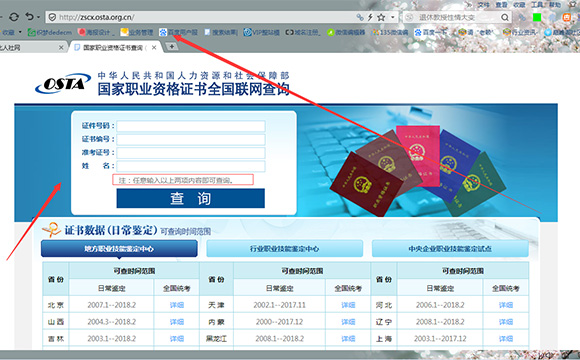 助理工程師職稱查詢網(wǎng)址