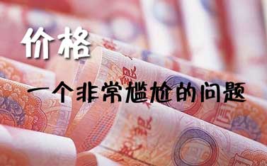 中級(jí)職稱代評(píng)多少錢(qián) 中級(jí)職稱代評(píng)價(jià)格