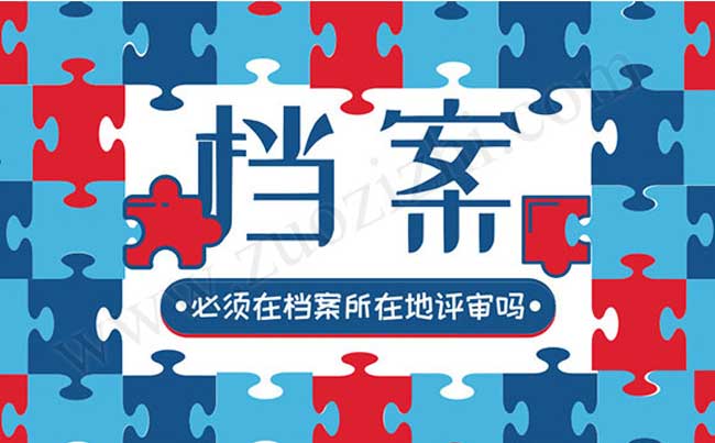 河北職稱(chēng)評(píng)審公示地址