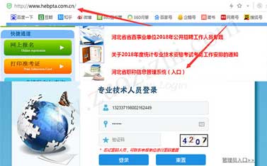 助理工程師職稱查詢網(wǎng)址