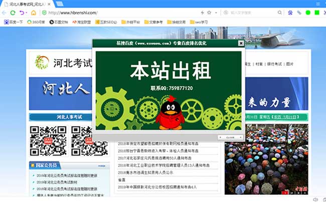 職稱信息查詢網(wǎng)站 河北人事職稱網(wǎng)