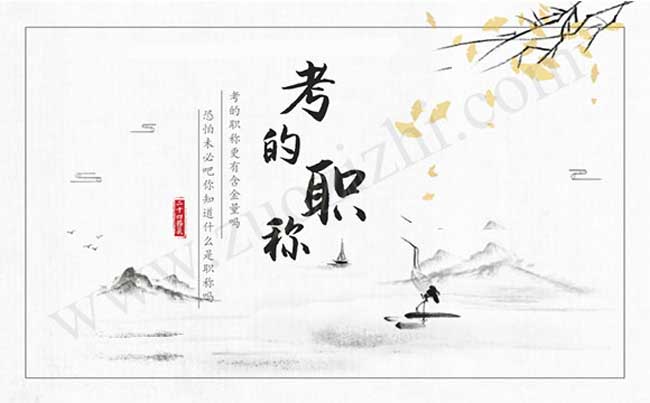 為什么助理工程師那么沒用還有很多人去辦理 考的職稱更有含金量嗎