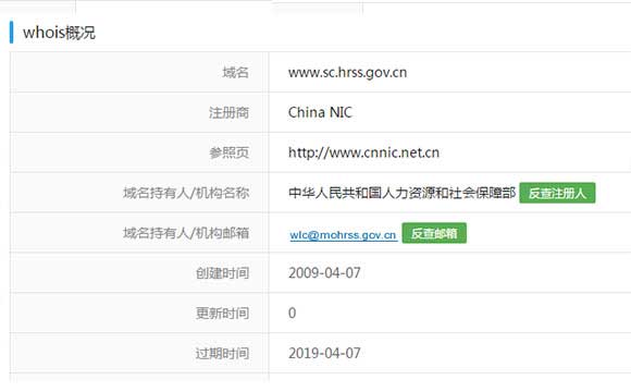 中級(jí)職稱在哪里查詢 中級(jí)工程師證查詢網(wǎng)站