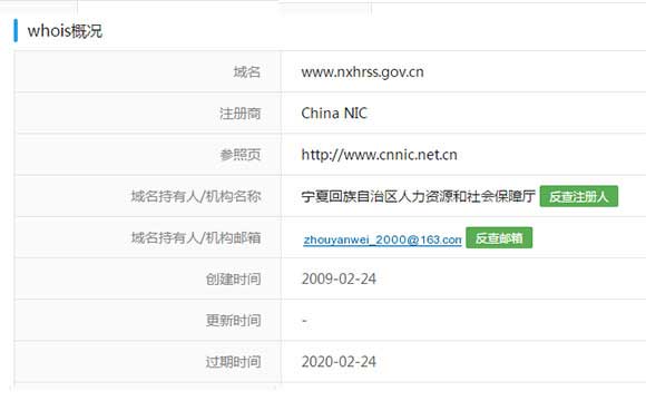 中級(jí)職稱在哪里查詢 中級(jí)工程師證查詢網(wǎng)站