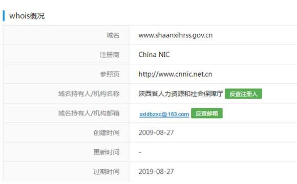 河北省職稱管理系統(tǒng) 助理工程師查詢網(wǎng)站