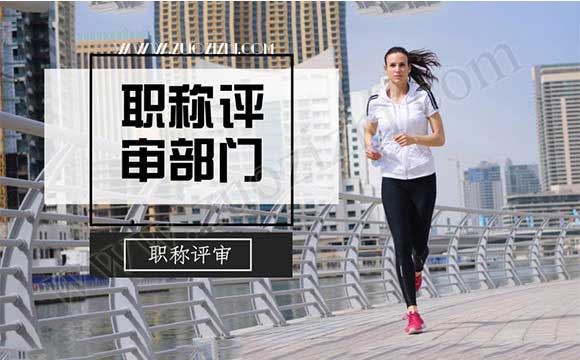 助理工程師評定完再評什么職稱 評中級職稱要考試嗎