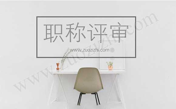 助理工程師怎么申請