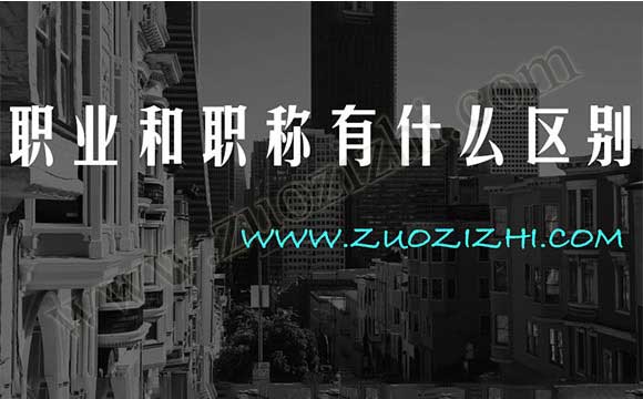 中級(jí)職稱證網(wǎng)上查詢