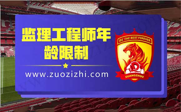 可以直接評中級工程師 直接評中級職稱