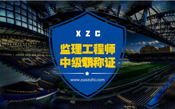 直接評中級職稱 可以直接評中級工程師