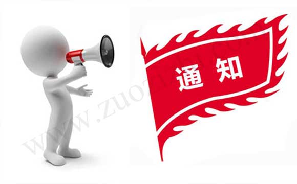 初聘專業(yè)技術(shù)職務(wù)