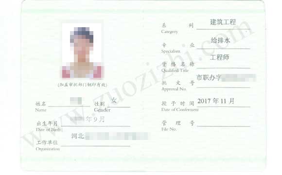 職稱評(píng)定時(shí)間