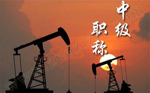 工程師申報評審 工程師評審條件