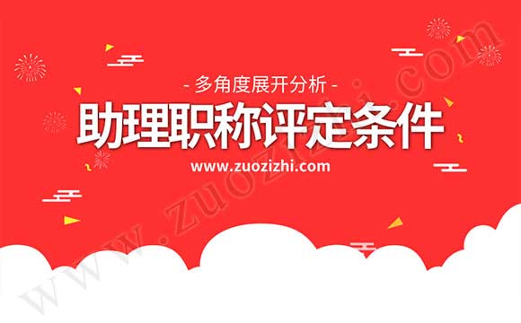 助理工程師有用嗎