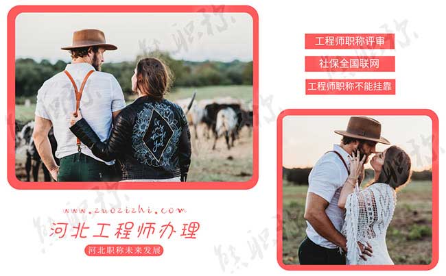 工程師職稱(chēng)不能外單位使用 工程師職稱(chēng)評(píng)審