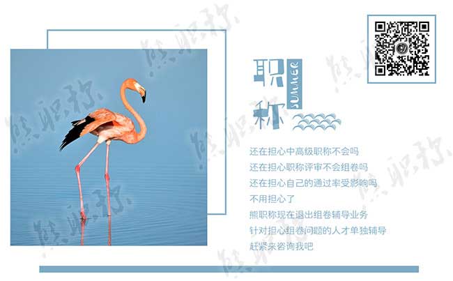 助理工程師怎么升級(jí)成中級(jí)工程師