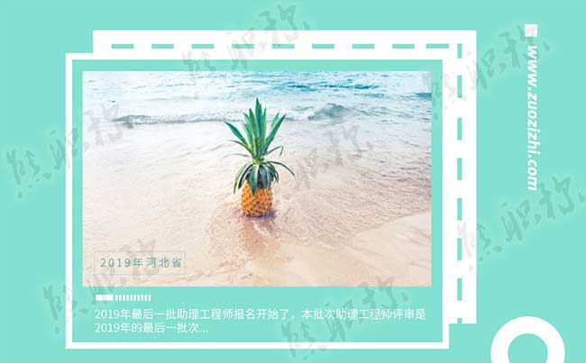 考助理工程師證有什么用 考助理工程師證有什么用