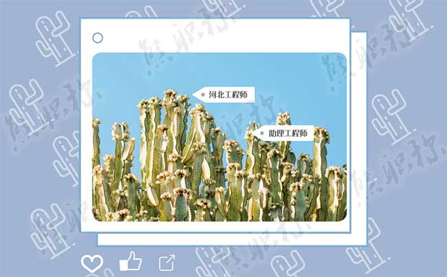 機(jī)械類助理工程師職稱評(píng)定要求