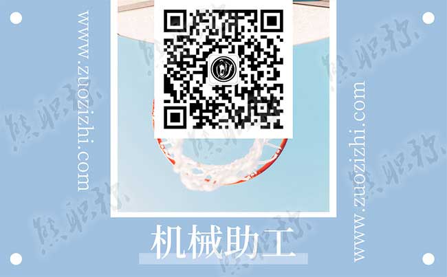 機(jī)械類助理工程師職稱評(píng)定條件