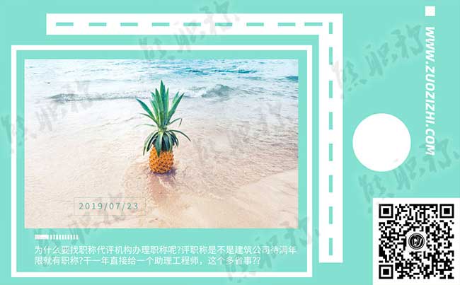 評職稱滿年限就有職稱嗎