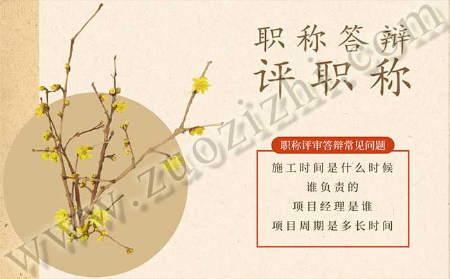 中級職稱個人工作總結(jié) 初級職稱個人工作總結(jié)