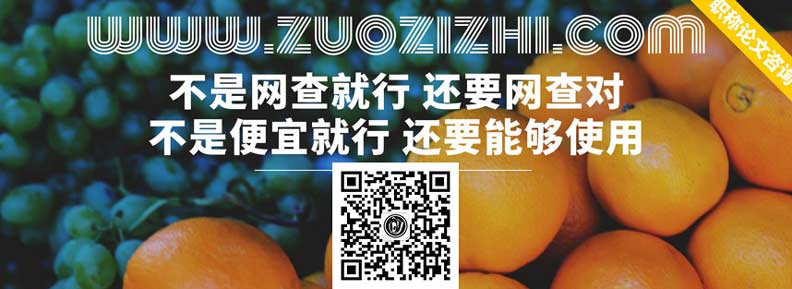 職稱評(píng)審 職稱論文發(fā)表