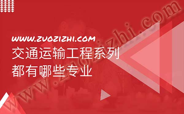 職稱評(píng)審專業(yè)