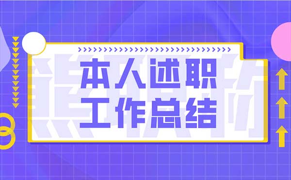 職稱申報(bào) 職稱申報(bào)
