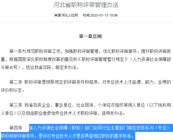 1677634221811301.png QQ截圖20230301093000.png