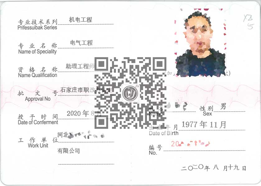 1679968100594527.jpg 機(jī)電工程.jpg