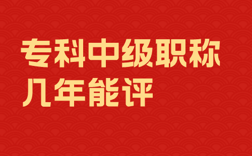 ?？浦屑壜毞Q幾年能評