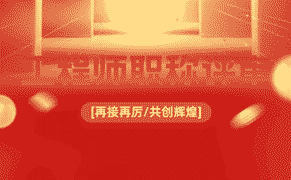 工程師職稱 職稱評定