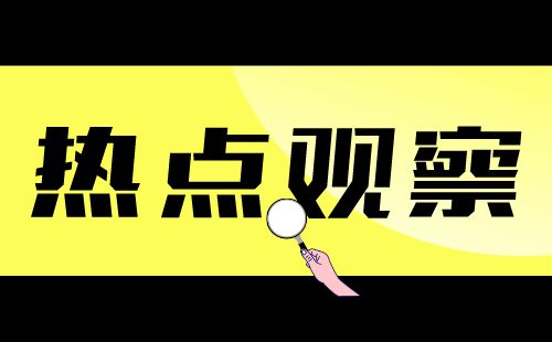 職稱評定 職稱評定