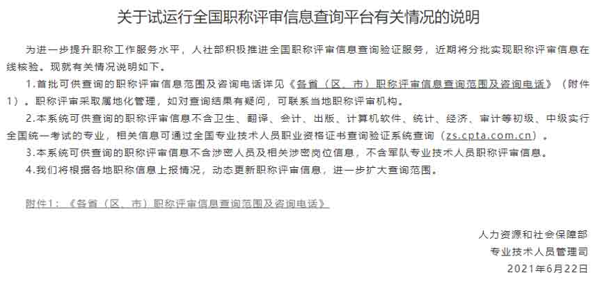 1693885703353953.jpg 000111222.jpg