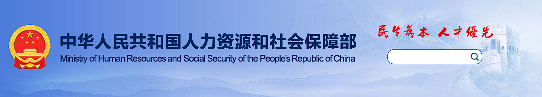 職稱查詢 職稱網(wǎng)查