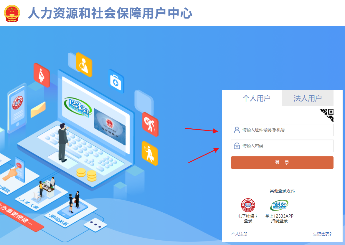 職稱查詢 職稱網(wǎng)查