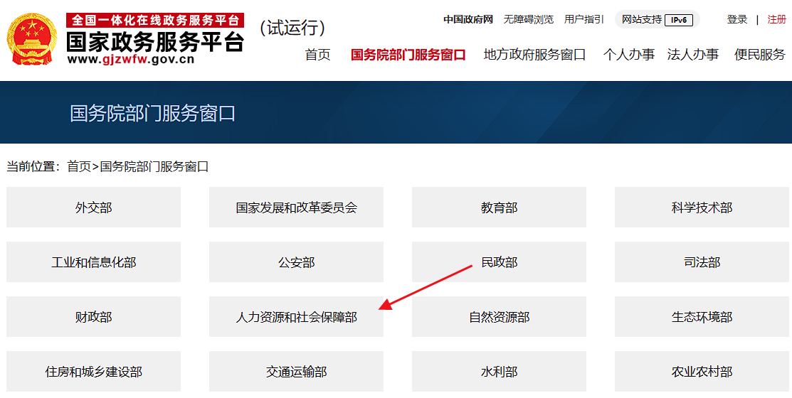 職稱查詢 職稱網(wǎng)查