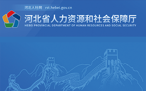 冶金工程系列中級職稱 冶金工程系列中級職稱業(yè)績