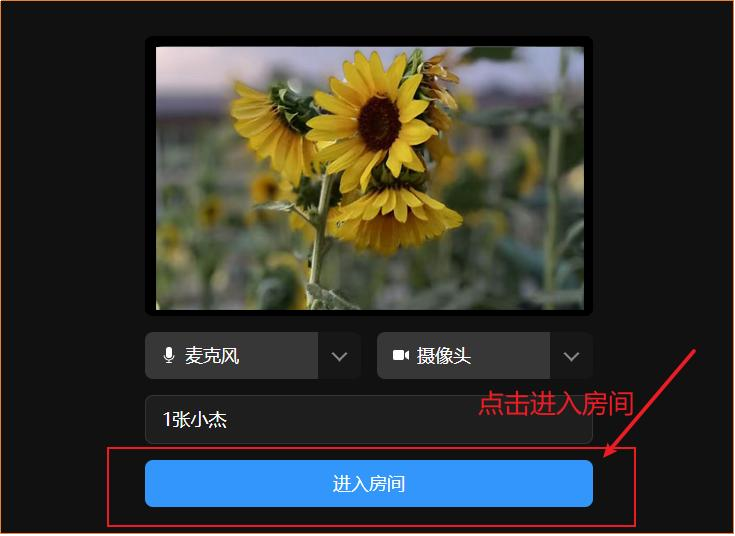 職稱答辯系統(tǒng)使用說明