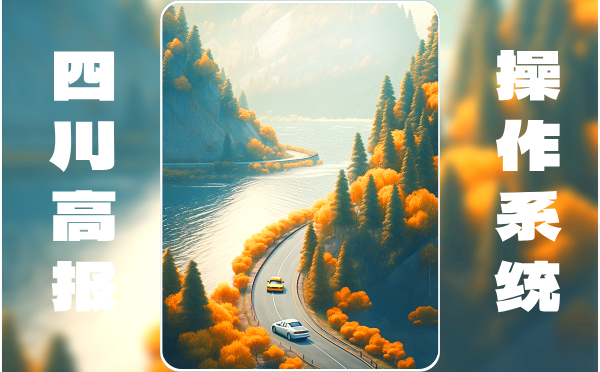 山東2025高考報名流程及要求