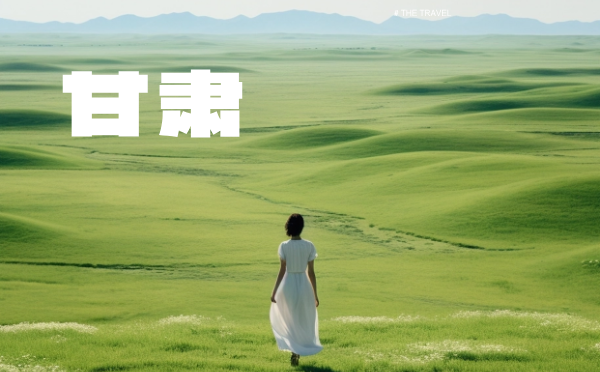 2025甘肅高考報名時間及方式