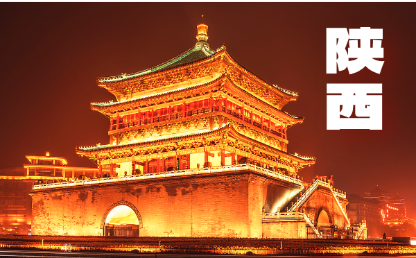 2025陜西高考報名時間及方式