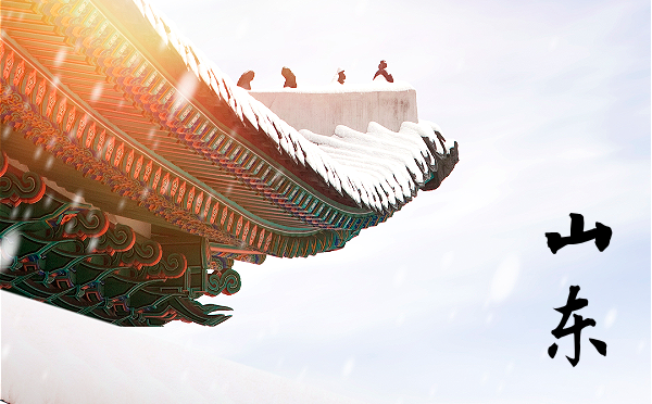 2025山東高考報名時間及方式