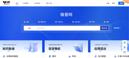 職稱論文三大網(wǎng)站 職稱論文三大網(wǎng)站是哪個(gè)